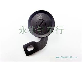 810轮前铁