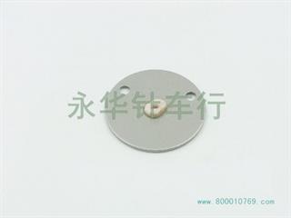 重机210D圆针板2.5mm 陶瓷