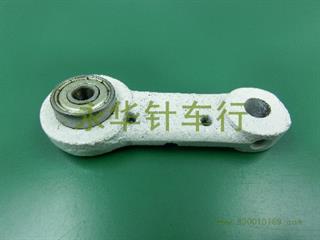 815左压料连杆 P2-14