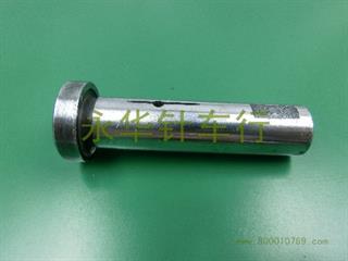 815皮带轮轴芯 P4-19