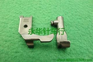 8B单边压脚1/8A
