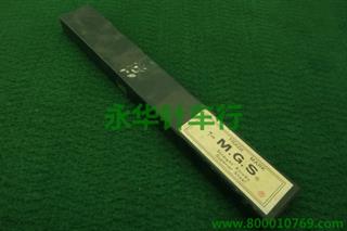 7寸直刀