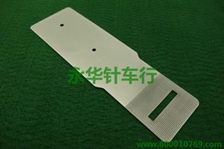 430D底板 39*6mm