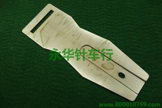1900底板 52*7mm