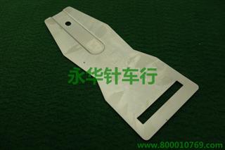 1900底板 52*6mm