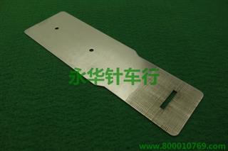 430D底板 23*4mm