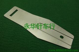 1900底板 29*7mm