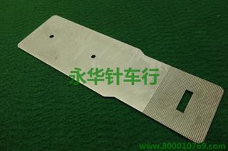 430D底板 23*7mm