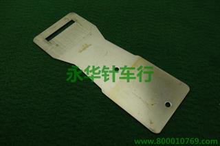 430底板 45*7mm