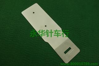 430D底板 23*6mm