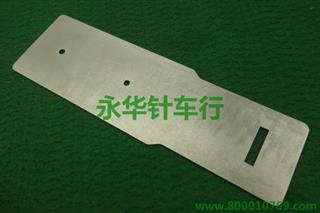 430D底板 26*6mm