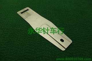 1850底板 28*7mm