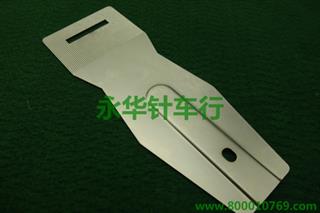 1900底板 39*7mm