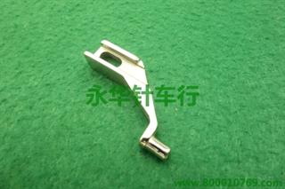 重机210D压脚短 2.5