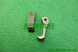 DY前后压脚1/8A