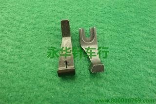 DY前后压脚1/8B