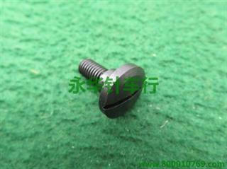 341拉杆头螺钉P9-5