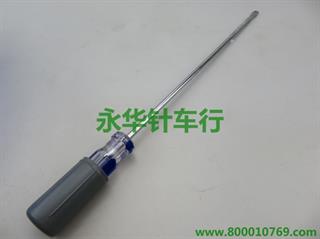 强马螺丝刀   宽6*300