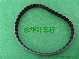 重机341内皮带42T