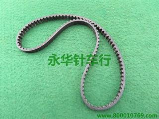 168内线机内皮带 长