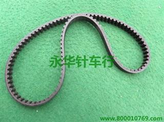 168内线机内皮带 短