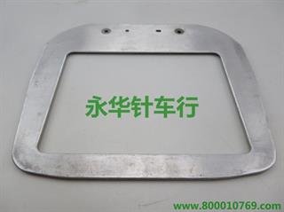 311G上压框   铝