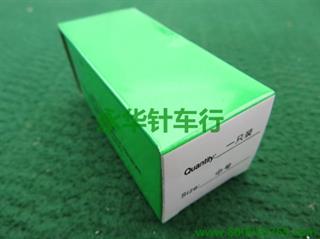 平车轮前铁 12265