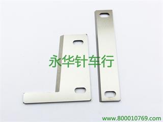 812 ear knife