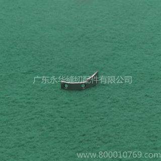 金轮471、8369小头罗拉护针片