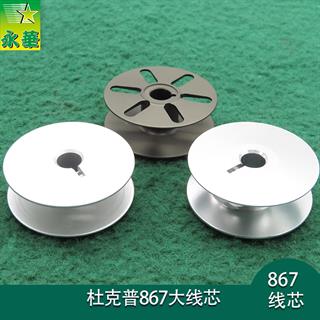 杜克普双边压脚GD269 3/16