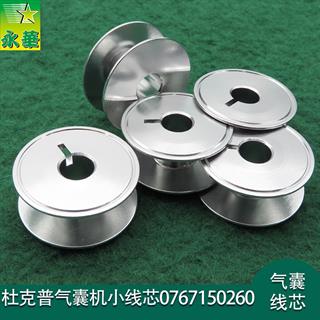 杜克普左带刀压脚GL867-8.0