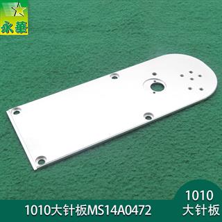 Mitsubishi 1010 pins P35-T116 MS14A0472