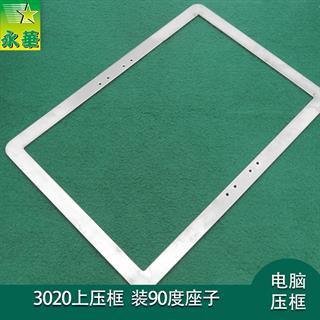 三菱3020上压框  新款装90度座子 内径210*330mm