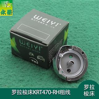 罗拉梭床KRT470-RH粗线 好