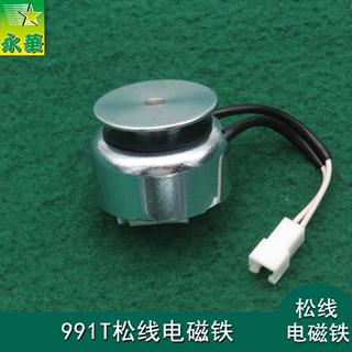 象王991T松线电磁铁